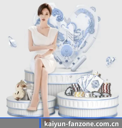 开云入口 APP